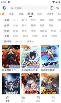 柚子影视下载_柚子影视2025最新版v1.4安卓版下载
