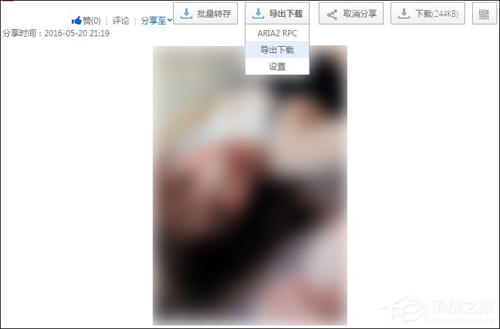 百度云下载速度慢怎么破解?百度网盘下载限速解除方法