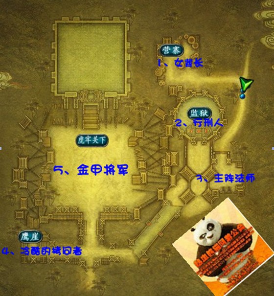 《御龙在天》收复虎牢关副本的攻略详解_御龙在天虎牢关副本