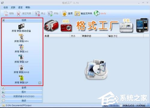 怎么截取视频片段?截取视频片段的方法