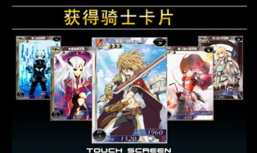 《百万亚瑟王》无限刷招待的方法详解_百万亚瑟王刷招待