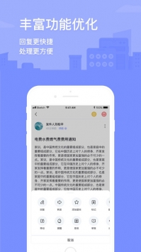 2980登陆下载_2980邮箱登录v安卓版下载