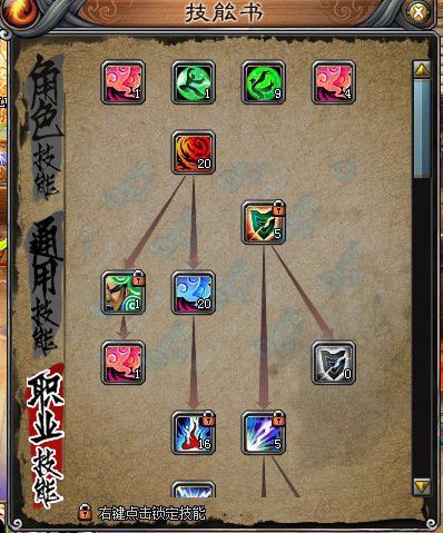 斩魂加点