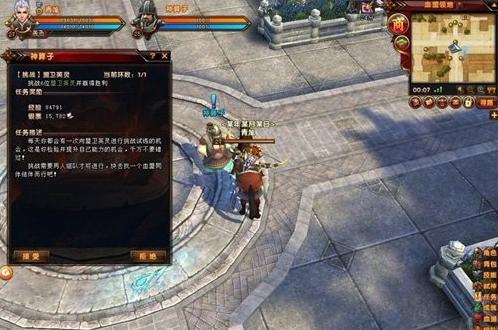 《轩辕传奇》银票的获取方法分享_轩辕传奇银票