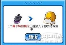 赛尔号博卡特怎么打？博卡特打法攻略