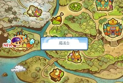 洛克王国魔法台在哪?进入方法图文讲解_洛克王国魔法台