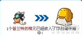 赛尔号普兰特怎么打？普兰特打法图文攻略