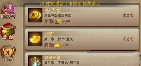 《三国之刃》礼包兑换码获取以及使用方法介绍_三国之刃礼包