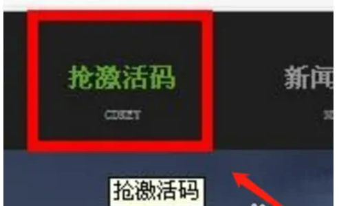 植物大战僵尸2激活码分享