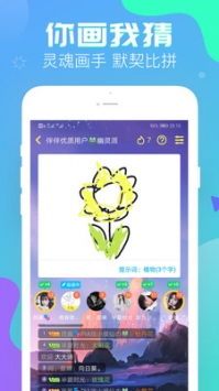 伴伴app下载_伴伴v1.0.7.9安卓版下载