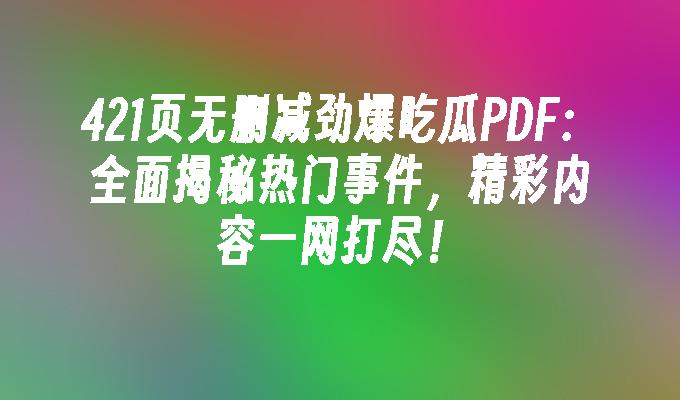 封面