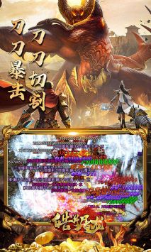 玉兔皓月传奇手游版下载_玉兔皓月传奇v1.0.2安卓版下载