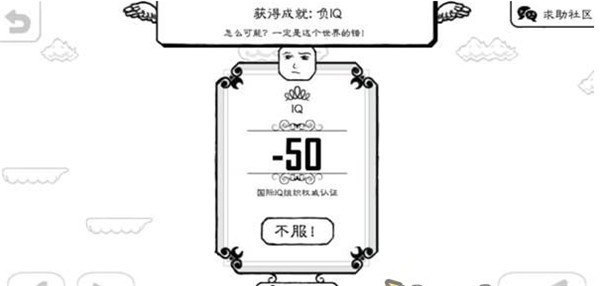 正常的大冒险40个成就全攻略_正常的大冒险攻略