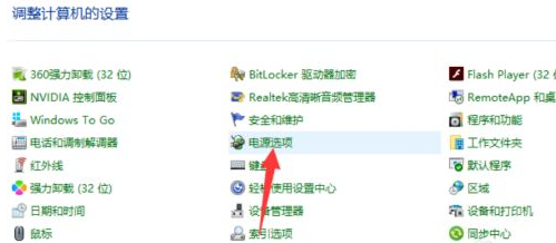 win10关机界面一直转圈圈怎么办?win10关机界面一直转圈圈的解决方法