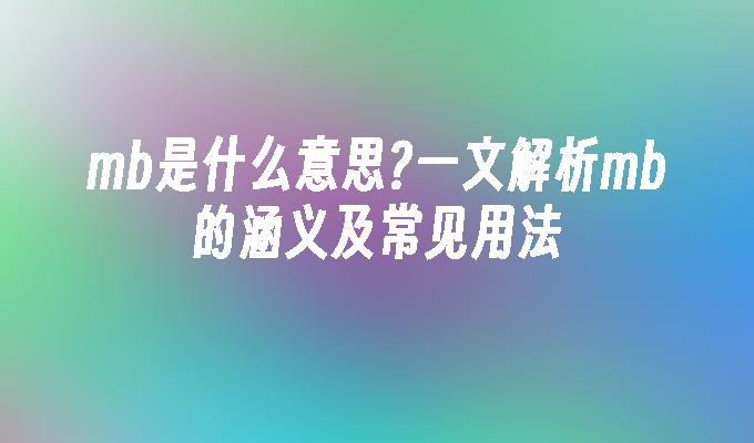 封面