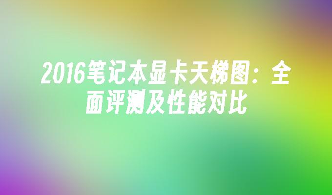 封面