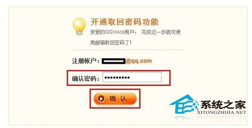 电脑打电话怎么打？电脑上打电话的方法