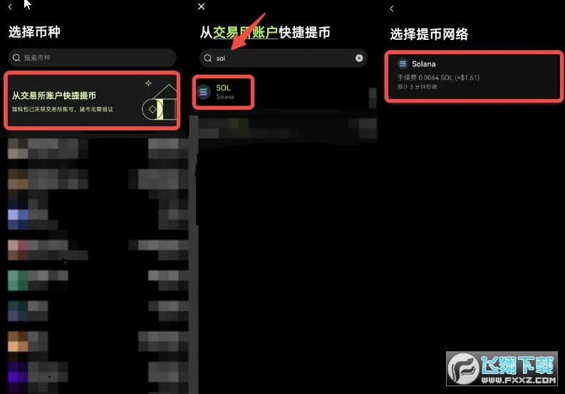 okx怎么通过web3钱包买特朗普币?okx web3特朗普币购买教程