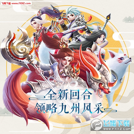 山海仙魔录帮会战怎么玩?_洪荒仙魔录