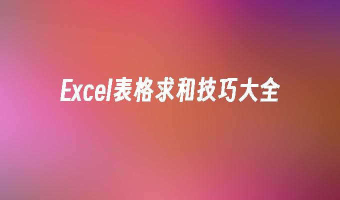 封面