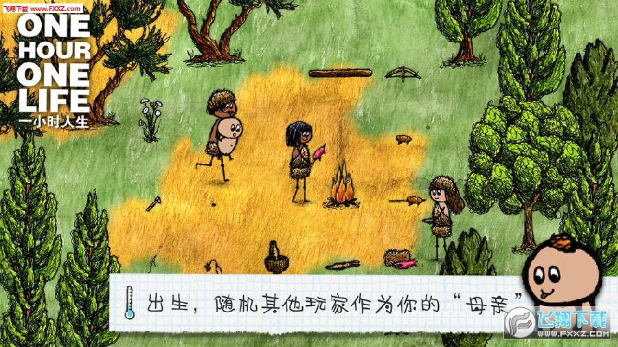 一小时人生新手攻略 一小时人生怎么玩