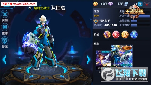 王者荣耀狄仁杰出装顺序及技能加点玩法技巧攻略_王者荣耀 狄仁杰