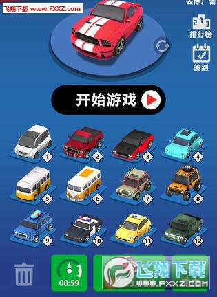 全民漂移3D怎么玩?全民漂移玩法技巧?_全民漂移怎么跳