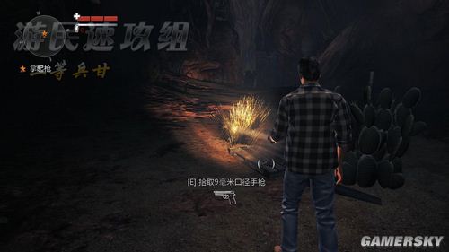 心灵杀手：美国噩梦图文攻略全集_心灵杀手美国噩梦