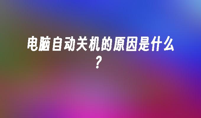 封面