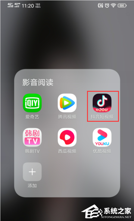 抖音怎么一键清空喜欢?抖音快速取消喜欢和收藏的技巧