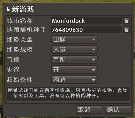 放逐之城最高难度图文攻略_放逐之城攻略