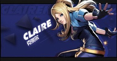 《天天炫斗》疑似新人物曝光_天天炫斗新角色