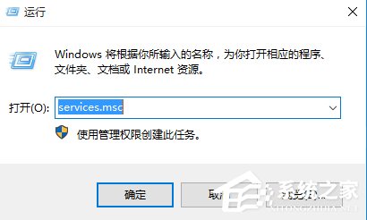 dns出错怎么回事?win10系统dns服务器未响应如何修复?