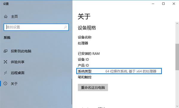 Win10系统一直无法安装更新怎么办?