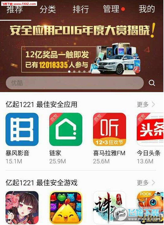 阴阳师手游礼包码奖励一览_网易阴阳师礼包
