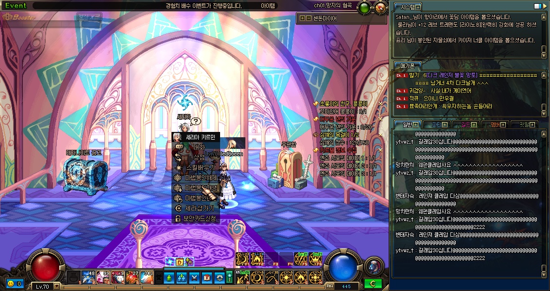 dnf魔法封印装备道具详解(洗属性与合成)_魔法封印装备