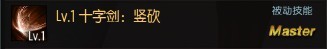 疾风之刃