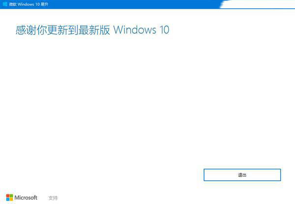 Win10系统一直无法安装更新怎么办?