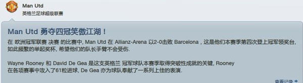 FM2012如何用好mr_fm2012角球战术