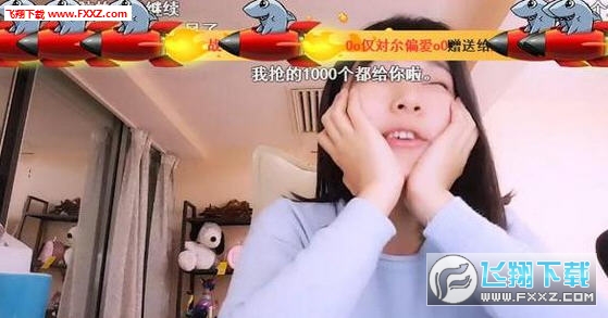 斗鱼tv无限免费刷火箭是怎么回事?斗鱼tv无限刷火箭bug是怎么回事?_斗鱼tv自动抢火箭宝箱