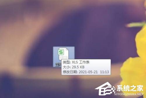 WPS文件打开是只读模式怎么办?WPS文件只读模式关闭方法教学