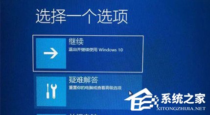 Win10按F8无法进入安全模式怎么办