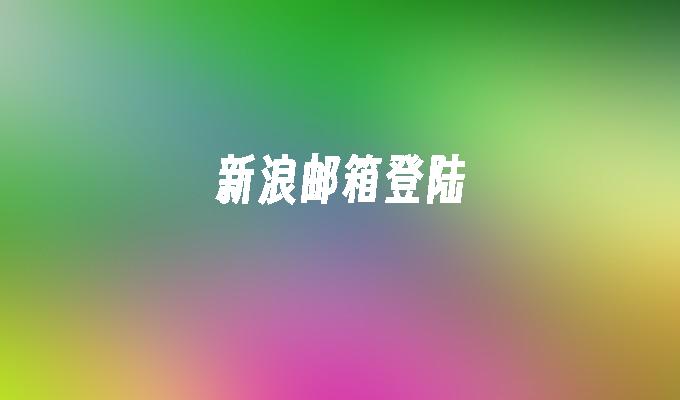 封面