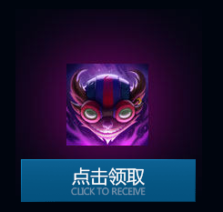 lol英雄联盟末日人机头像领取方法介绍_末日人机头像