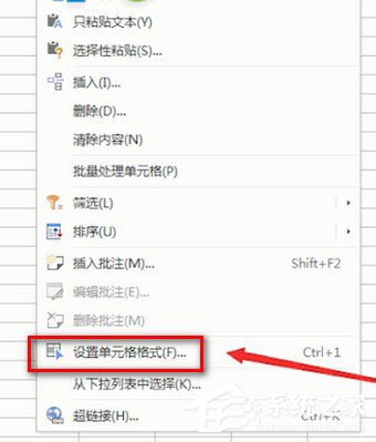 excel表格中怎么写身份证号格式?excel表格中写身份证号格式的方法