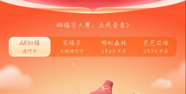 2021支付宝集五福怎么多领福卡?教你一招快速集齐五福卡！
