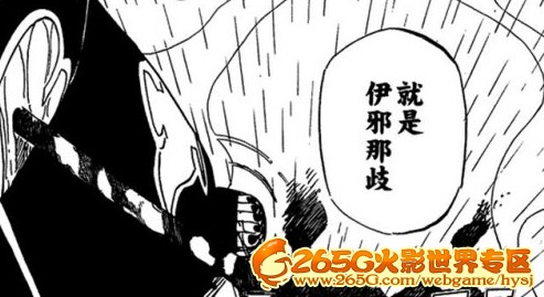 火影中最强大七大忍术排名介绍_火影忍者最强忍术