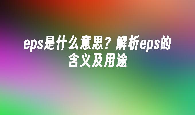 封面