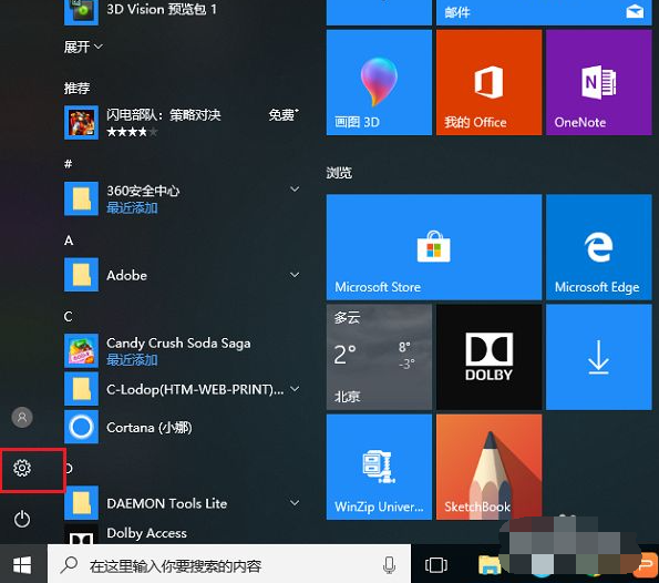 win10电脑怎么连接打印机?win10连接打印机方法教程