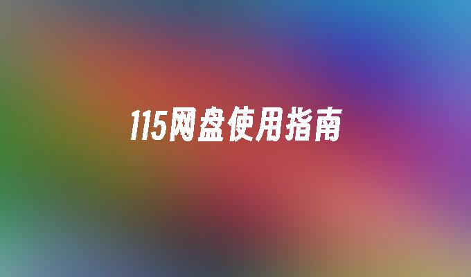 封面